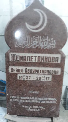 Копирование рельефного шрифта на памятник